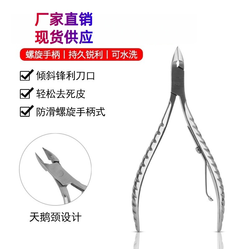 Manicure Dead Skin Scissors to Remove Dead Skin Thorns Nail Clippers Stainless Steel Manicure Tools Foreign Trade Beauty Pliers for Hand Trimming