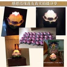 陶瓷莲花灯供佛灯佛具用品LED佛供灯长明灯佛前摆件插电供灯