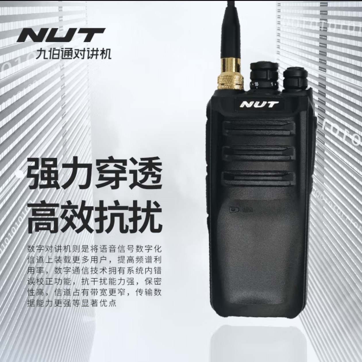 NUT Jiubotong alta potencia intercomunicador PT - 150plus de mano civil 8W sitio de construcción a larga distancia mayorista