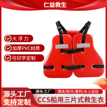 �S��ֱ�N�������ȶ����z���|ccs��Ƭʽ������,���Ì��I�R�׸߷��o