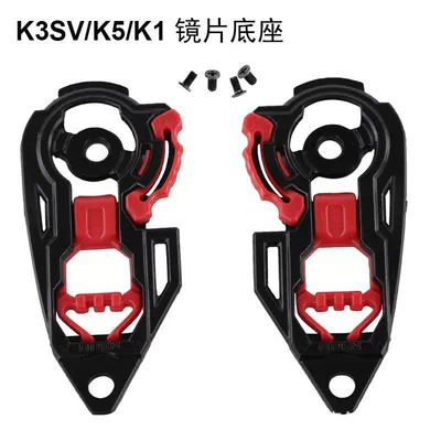 K1 Lens K1S/K3SV/K5S Modified Dəbilqə (Kaska) aksesuarları - k1-base