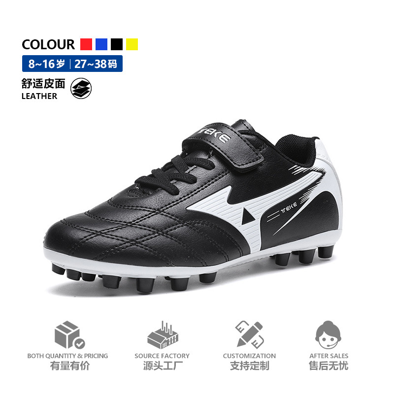 Brand children's football shoes broken nails men's and women's long nails primary and secondary school students teenagers non-slip TF training wear-resistant non-slip shoes Brand children's football shoes broken nails men's and women's long nails primary and secondary school students teenagers non-slip TF training wear-resistant non-slip shoes