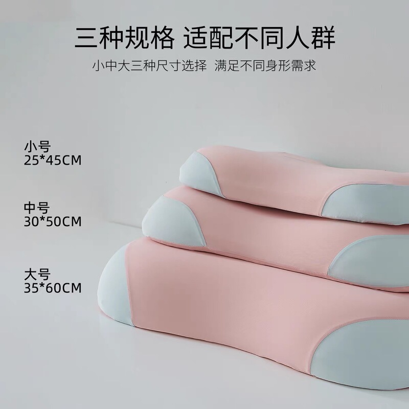 正品生物基蝴蝶枕记忆棉护颈椎枕头零压枕成人枕芯儿童枕学生枕头|undefined