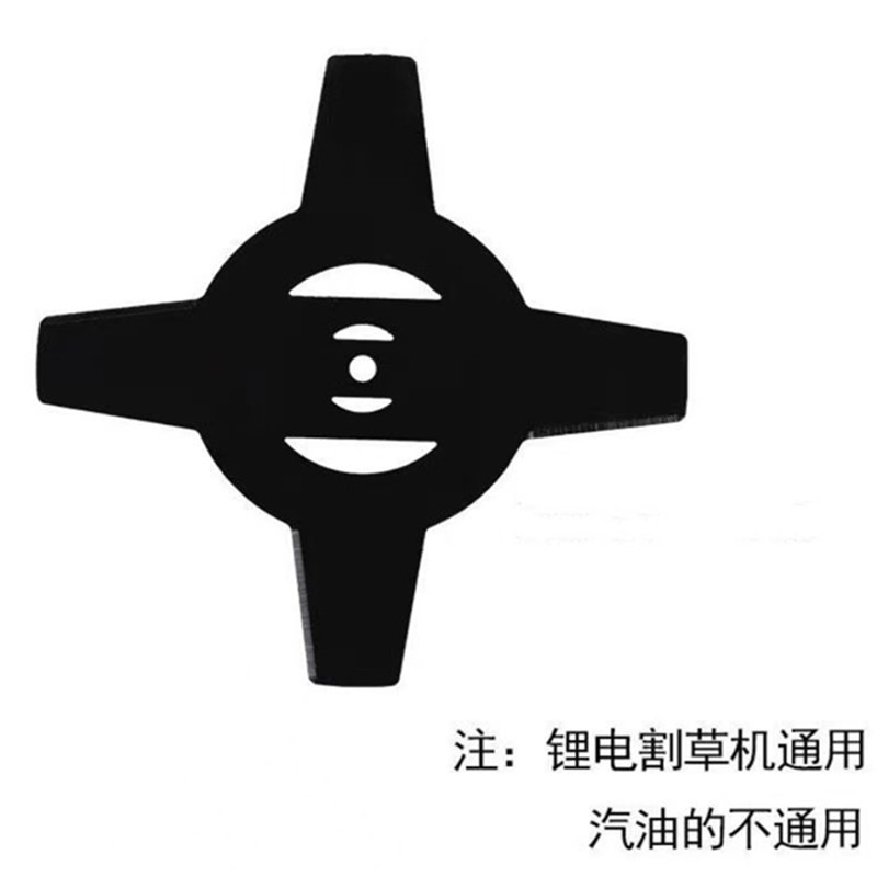 锂电割草机配件电动除草机刀片锯片挡草板充电器割草刀电 动割草