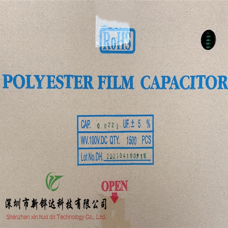 涤纶电容 2A223J编带 22NF 100V0.022UF CL11系列 绿色聚丙烯电容