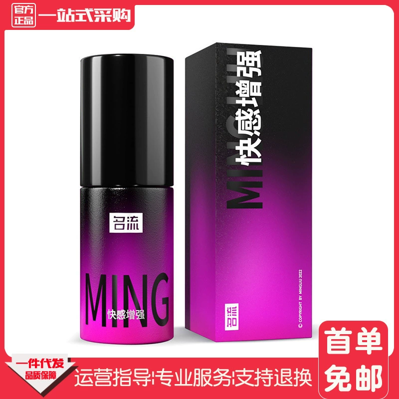 Профессиональный Thermal Female Sensation Enhancement Gel 15ml Женское вагинальное оргазм жидкость для усиления удовольствия жидкость для взрослых секс-игрушки