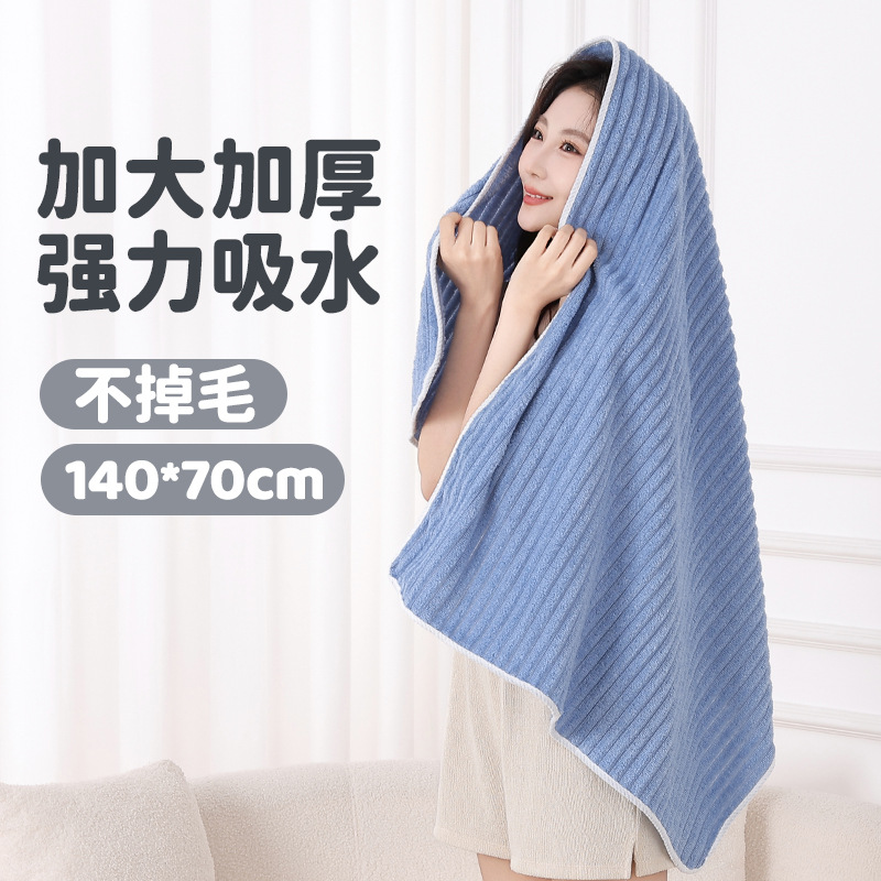 Candy-colored coral fleece bath towel, new model, absorbent, non-shedding, quick-drying towel, made of coral fleece material, simple and absorbent