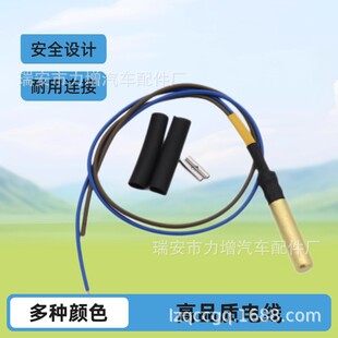 厂家供应 400975 水温冷王传感器 41-8547 1E36169G01-阿里巴巴
