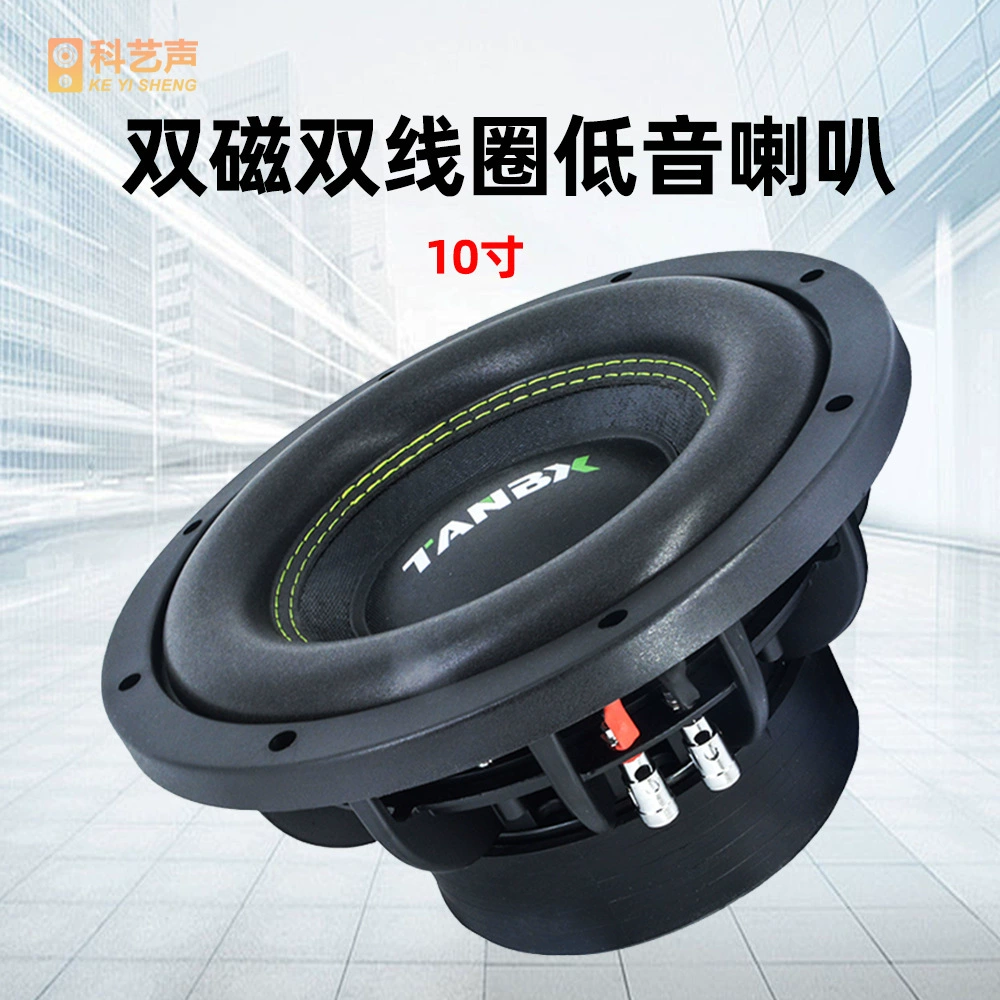 Оптовая продажа: двойной магнитный динамик с двойной катушкой, 10inch Вт, чистый бас, необходимый для модификации автомобильной аудиосистемы