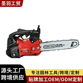 油锯;其他园林工具;割草机