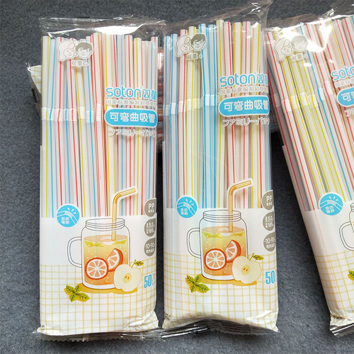 Discount double children's straws, Coke straws, bendable straws, disposable straws, food-grade plastic straws, one yuan supply
