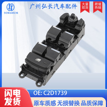 C2D1739 �����ڽݱ� XJ ��������綯��������������������������