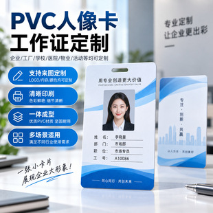 PVC�������ƶ��Ƹ����ӡ�T���ؿ���Iչ�������C������D����