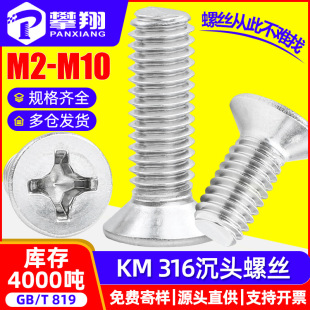 316���P��ݽzʮ�ֳ��^�ݽz���lƽ�^�ݽz�C�����M2M3M4M5M6M8M10