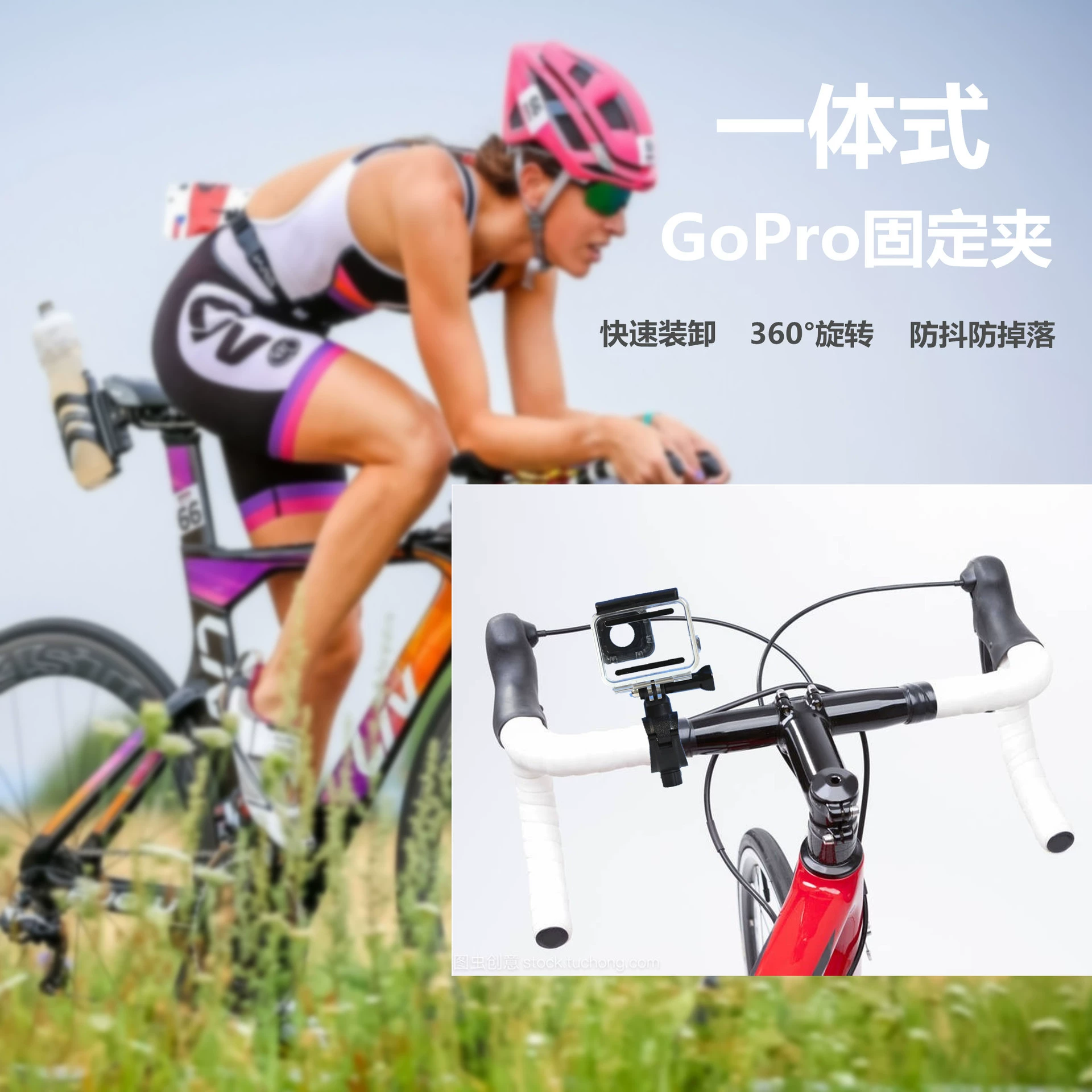 DJI, вращающийся велосипед, видеокамера, трубка