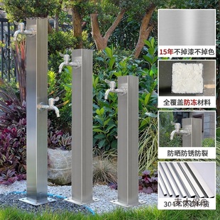 Stainless Steel Outdoor Faucet Courtyard Garden Anti-Freeze Vertical Water Faucet House Yard Floor-Standing Column Quick-Connect Metabo