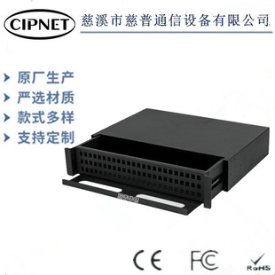 3U pull type high density LC single mode -288 core fiber optic box modular terminal box big data network accessories