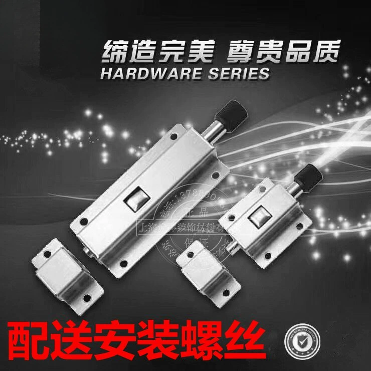 Утолщенный автоматический пружинный болт из нержавеющей стали, защелка для двери ванной комнаты, противоугонный деревянный дверной болт, маленькая дверная защелка.