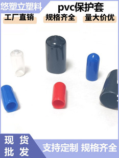 PVC���o���ݼy�׹���Ƥ���zñ���϶��^���mñ�����o��ܛ���z��ñ