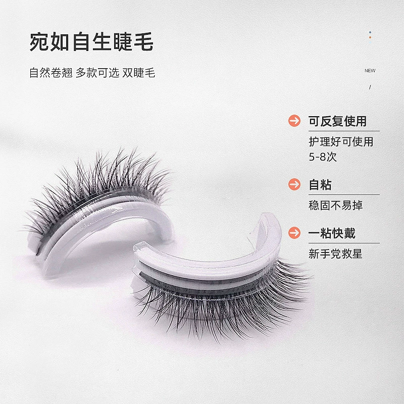 Self-adhesive curling soft dense false eyelashes, 3D