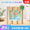 enlarge thickening disposable Patent Bamboo Bacteriostasis Lazy man Dishcloth kitchen Wet and dry Dual use clean Dishcloths