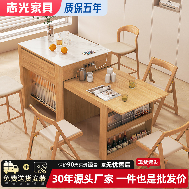 Zhiguang Island Table Integrated Log Style Home Small Apartment Modern Simple High-End Slate Kitchen Bar Table and Chairs