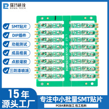 �{�����CPCBA�·��SMT/DIP���ϼӹ��NƬ���Ӽӹ����ƶ��ƻ�