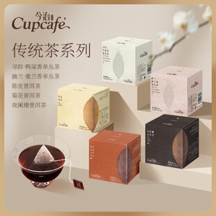 ����Cupcafe���y������ʺ�����m��΅����ն������Ͱ��ֶY�G��