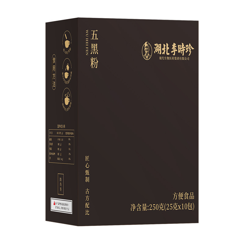 【湖北李时珍】营养早餐五黑五红粉即食杂粮粉粗粮谷物独立小包装|undefined