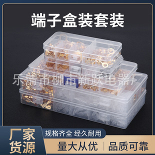 120/270/315/1050PCS 2.8/4.8/6.3MM�䉺��ɲ�Ƭ��܇�����׺� �F