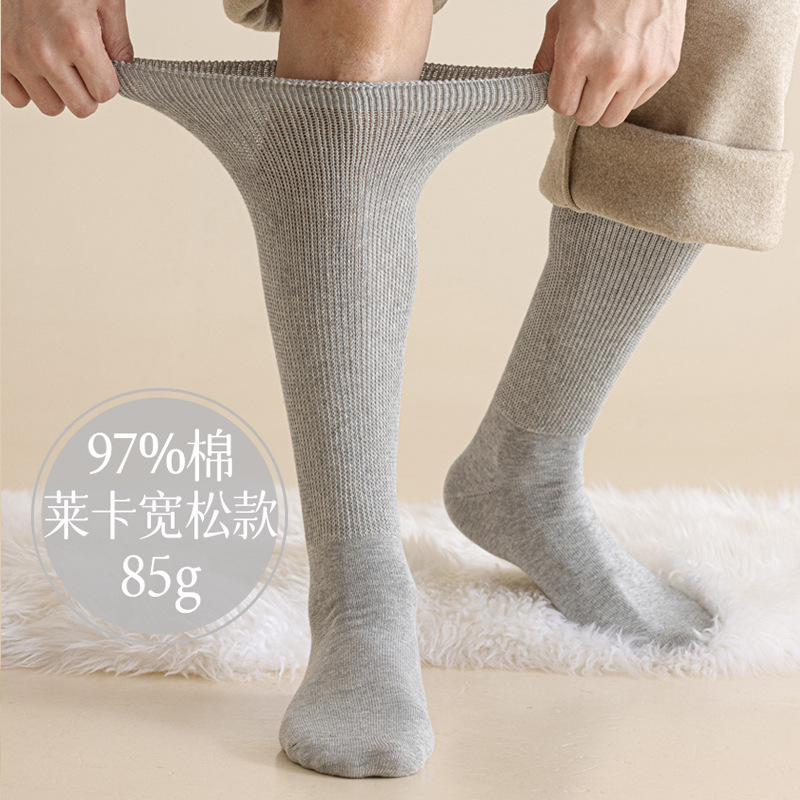 97% Cotton Medium-Thick Calf Socks for Men in Autumn and Winter, Warm and Extended 34cm Knee-Length Boneless Pure Color Loose Mouth