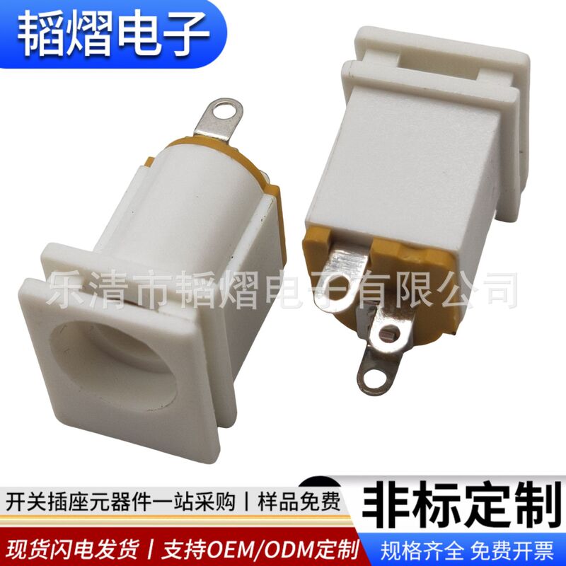 Dc Power Socket Dc-015A White Three-Pin Square Panel Card Slot Female Charging Connector Dc Power Socket Dc-015A White Three-Pin Square Panel Card Slot Female Charging Connector