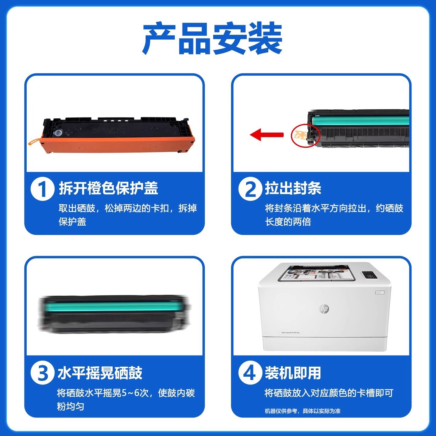 Aplicable a HP cartucho de tinta M180n M154a M154nw cartucho de tinta CF510A cartucho de tóner láser color