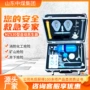 自动结构mzs-30器