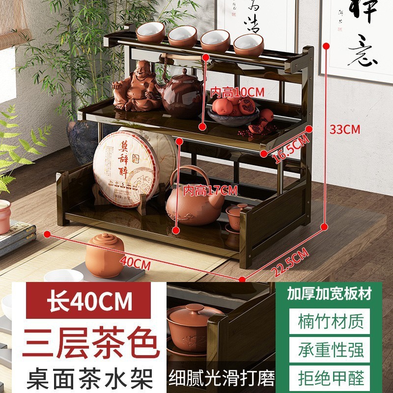 デスクトップボーグラック小さな新しい中国茶セット紫砂ポット収納棚装飾品テーブル茶配置ラック収納キャビネット|undefined