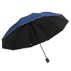 Large large manual 10 -bone umbrella men's double rainstorm special umbrella outdoor sunshade sunscreen umbrella