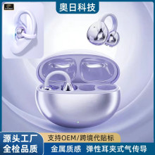 智能实时AI翻译蓝牙耳机 跨境M91耳夹式OWS不入耳开放式蓝牙耳机