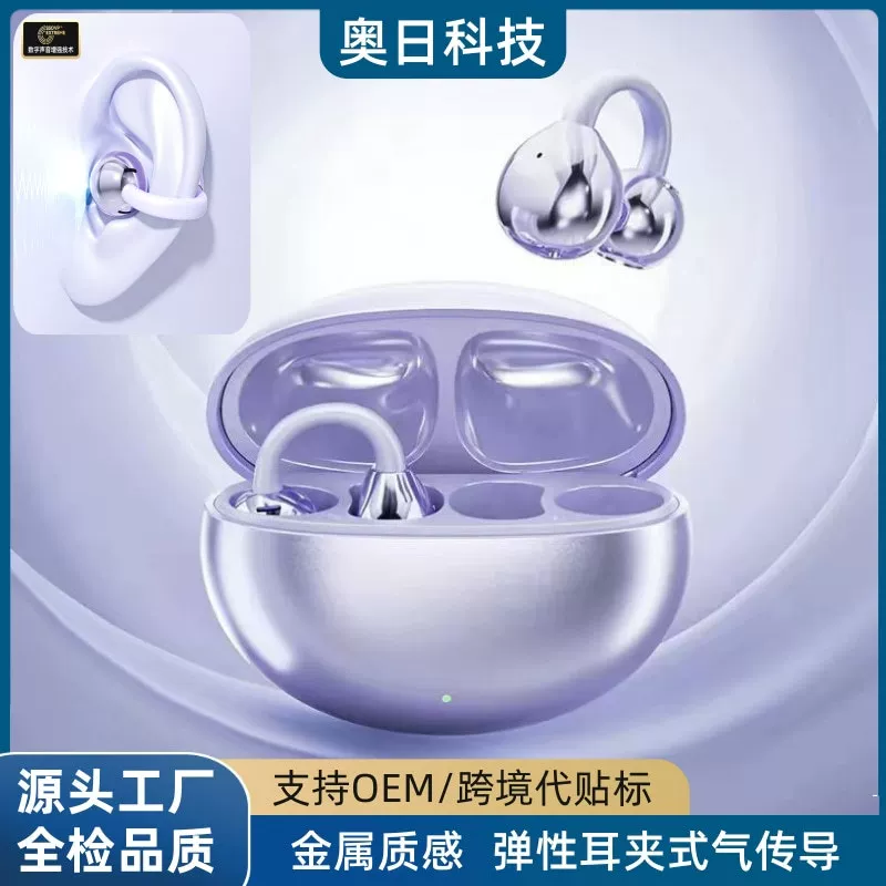 Bluetooth наушники (M91) Zhongke 5656C2, Bluetooth 5.4, функция перевода в реальном времени с поддержкой ИИ, крепление за ухом