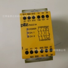 PILZ/Ƥ����   774730  ��ȫ�̵���  ȫ��ԭװ��Ʒ   �������