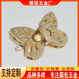 服饰箱包五金;扣锁;钥匙扣及钥匙扣配件