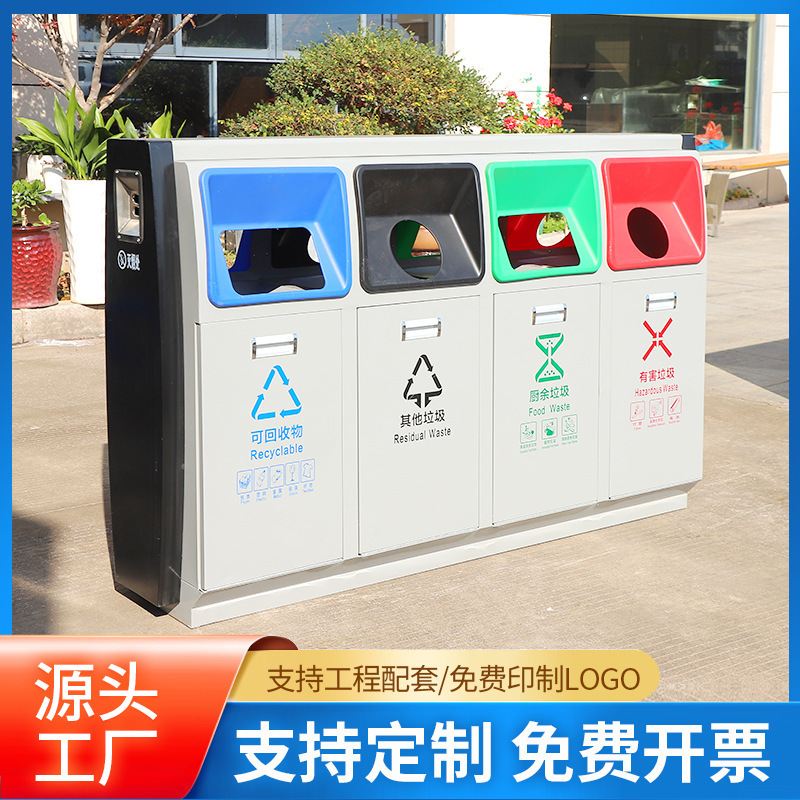 户外大号环卫环保室外小区果皮箱垃圾箱不锈钢金属垃圾桶分类双桶