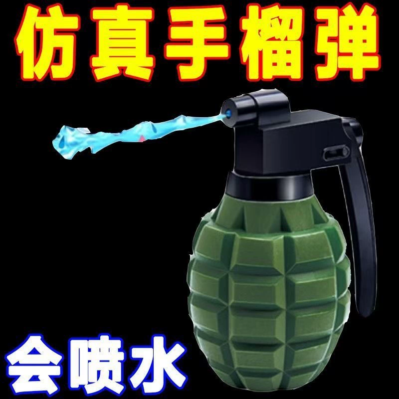 Реалистичная игра с водным пистолетом в воде для детского сада, игрушка, имитационное моделирование для детей, подарок на день рождения