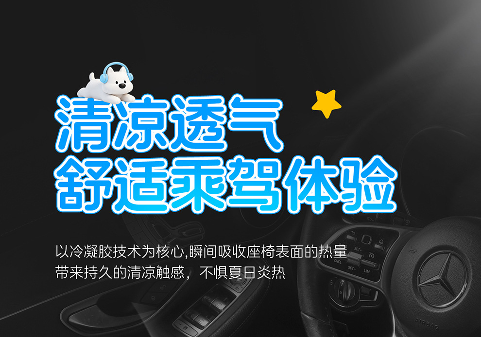 New Honeycomb Gel Cartoon Car Seat Cushion, Suitable for Office Seats, Furniture Seat Cushions, and Universal for All Seasons