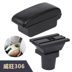 Weiwang 306 avtomobil mərkəzi qoltuqaltı qutusu üçün interyer aksesuarları