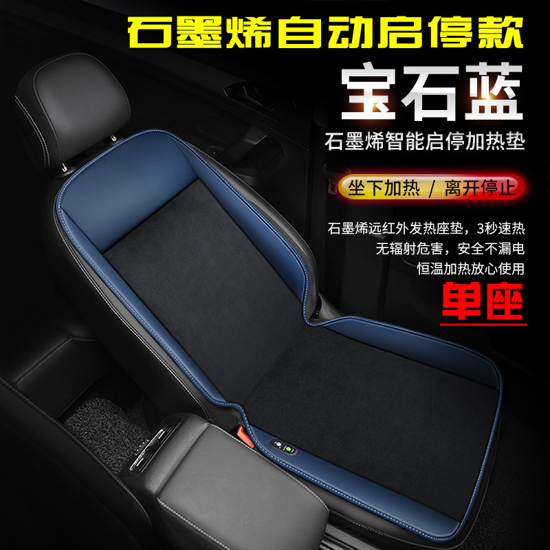 ʯīϩ���ȵ��������涬����ů����羳12v24v������ë�޵�������