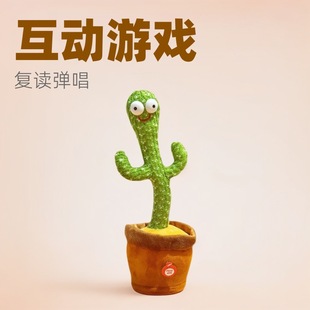Swinging Cactus Doll Singing, Dancing and Talking Recording Ornaments Creative Children's Luminous Toys