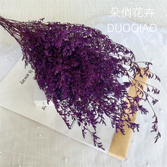 雲南源頭廠家批發永生情人草乾花軟裝花材家居擺設
