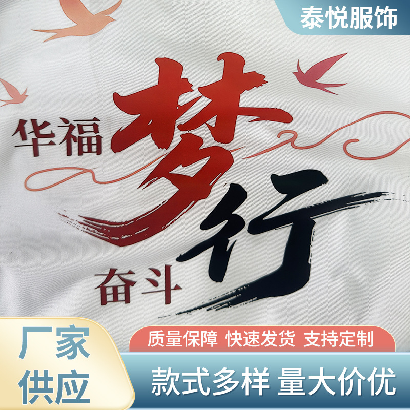 服装logo印花卡通图案t恤烫画贴烫图烫金反光夜光水定做