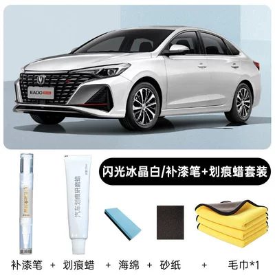 Avtomobil boya qələmləri, pen in white Andes - changan-yidong-plus-original-paint-flash-ice-crystal-white-touch-up-pen-repair-wax-free-sponge-sandpaper-towel