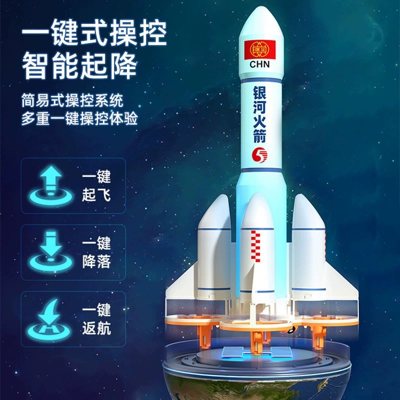 Детский самолет с дистанционным управлением, аэрокосмический пульт дистанционного управления, ракета, игрушка, астронавт, дрон, индукционный самолет, взлетающая ракета